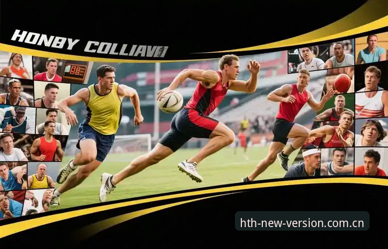 hth华体会官网2024最新动态：华体会体育赛事用户体验全面升级