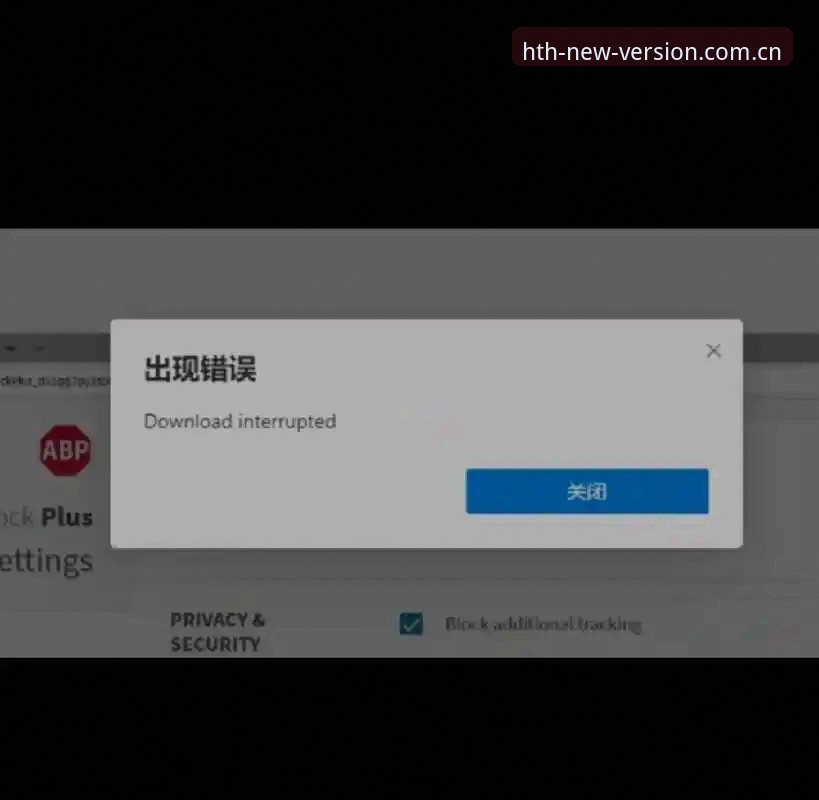华体会官方入口安装失败 资深玩家实战分享:华体会官方入口安装失败?三步搞定安装难题